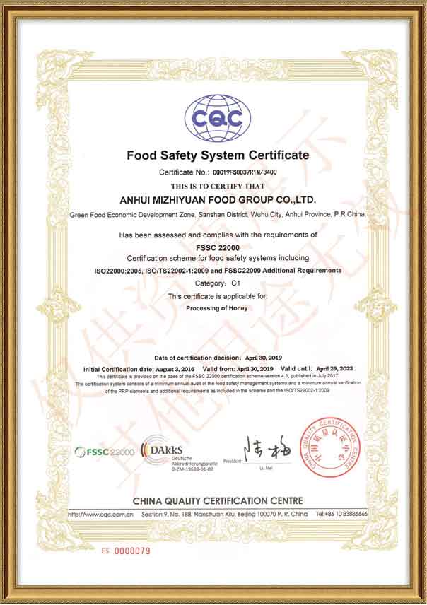 FSSC 22000 Certificate