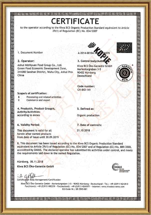 Organic Certificate - KIWA BCS