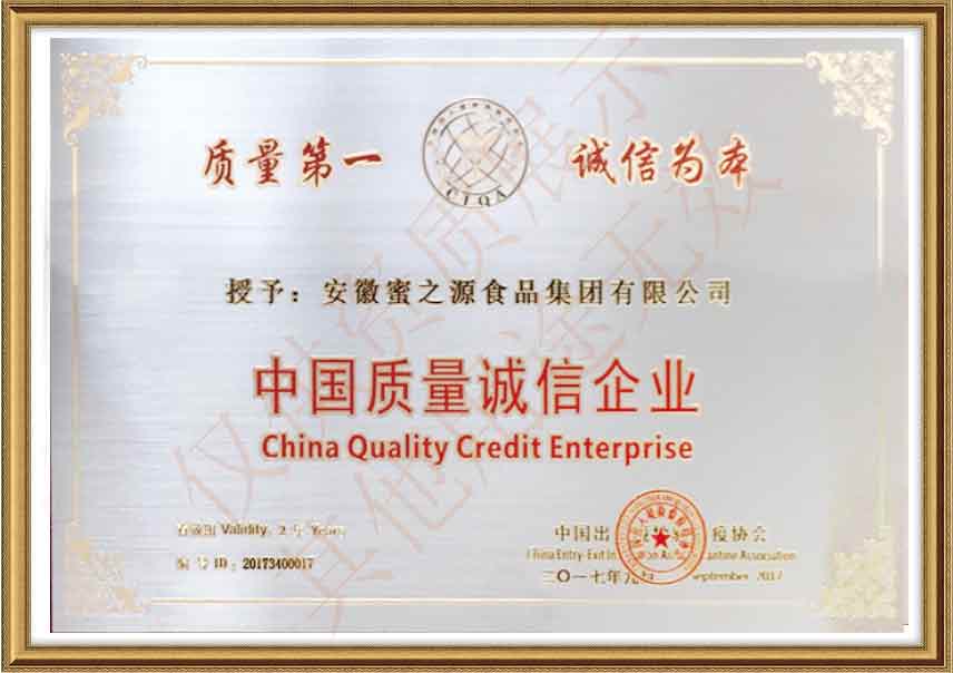 China Quality Credit Enterprise